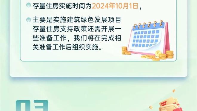 轻松三节打卡！约基奇12中8砍26分15板10助 正负值+21全场最高